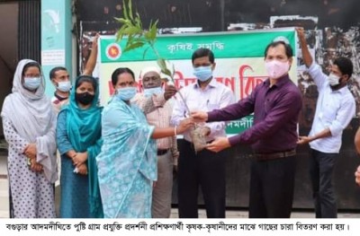 আদমদীঘিতে কৃষক-কৃষানীদের প্রশিক্ষণ কর্মশালা অনুষ্ঠিত আদমদীঘিতে কৃষক-কৃষানীদের প্রশিক্ষণ কর্মশালা অনুষ্ঠিত